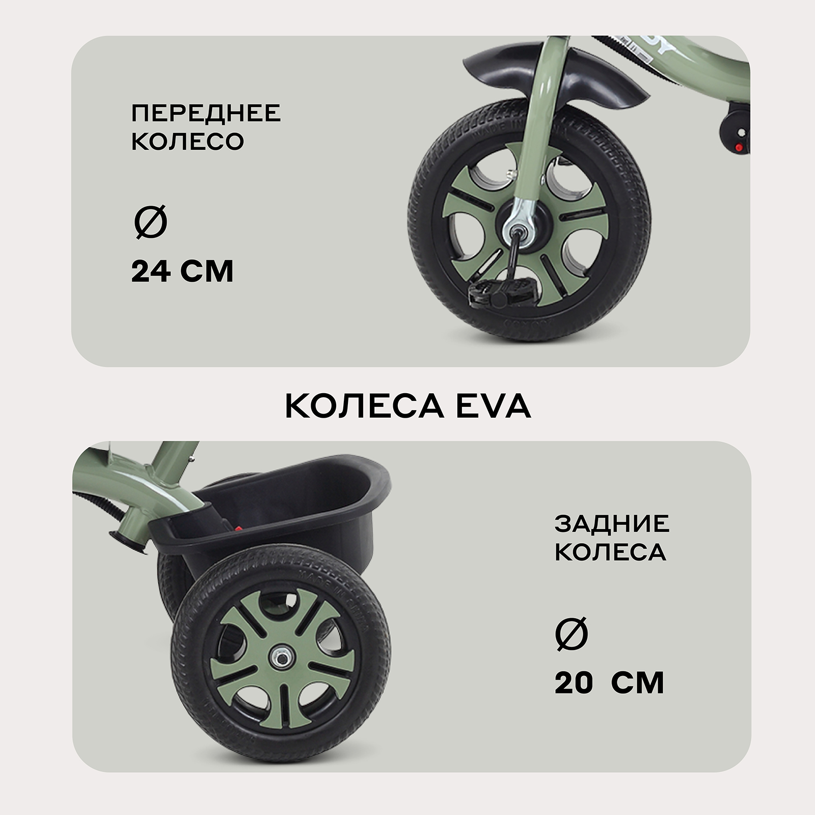 Трехколесный велосипед Rant Basic 10 дюймов - фото 8