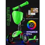 Самокат Buggy Boom трехколесный