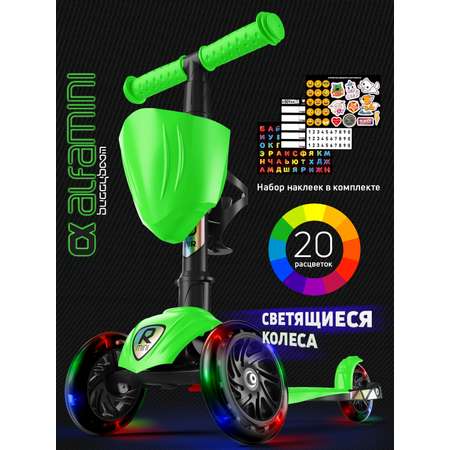Самокат Buggy Boom трехколесный