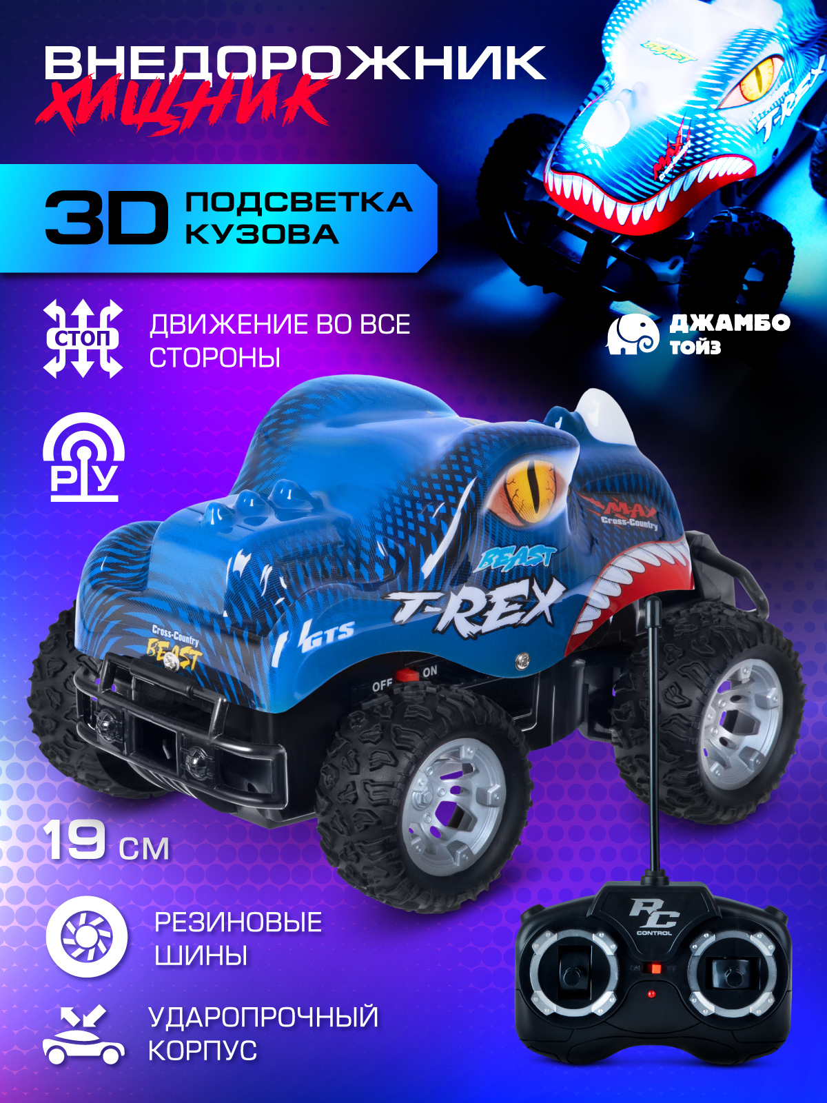 Внедорожник РУ AUTODRIVE 1:24 - фото 1