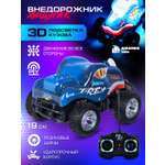 Внедорожник РУ AUTODRIVE 1:24