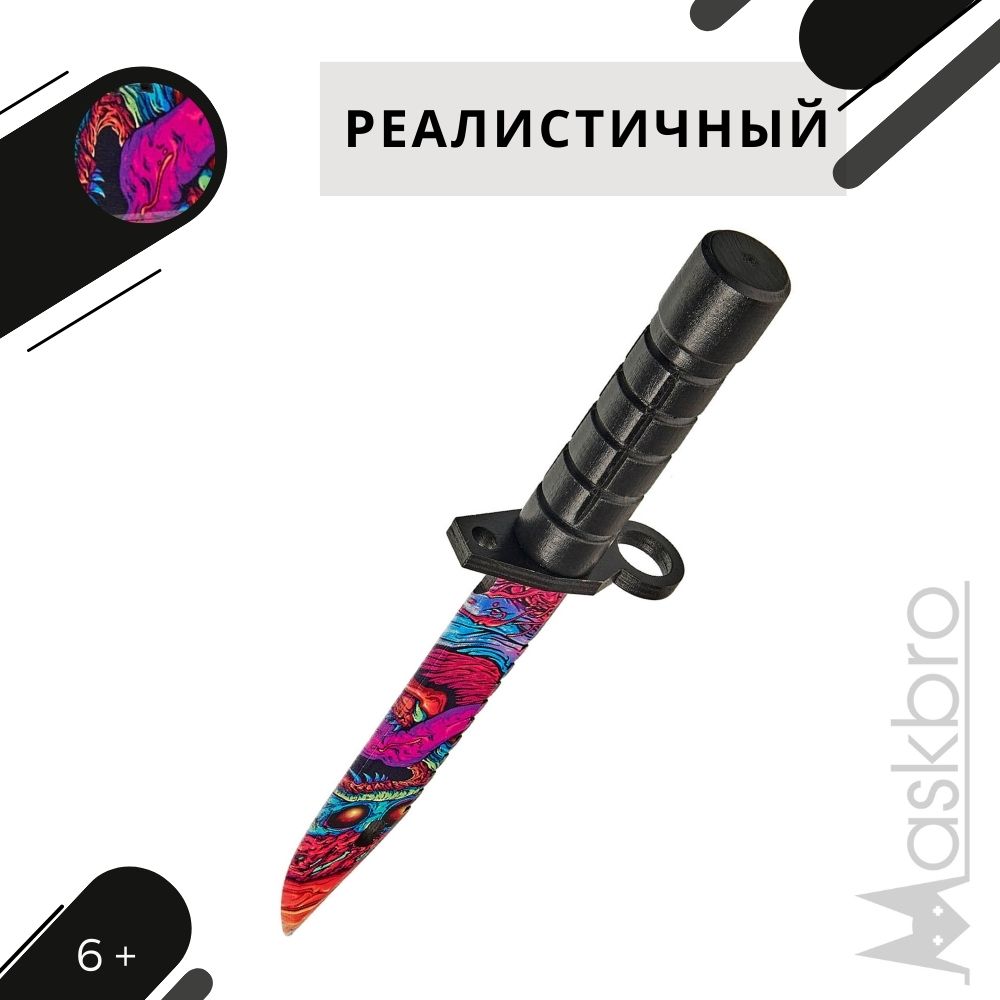 Нож MASKBRO - фото 4