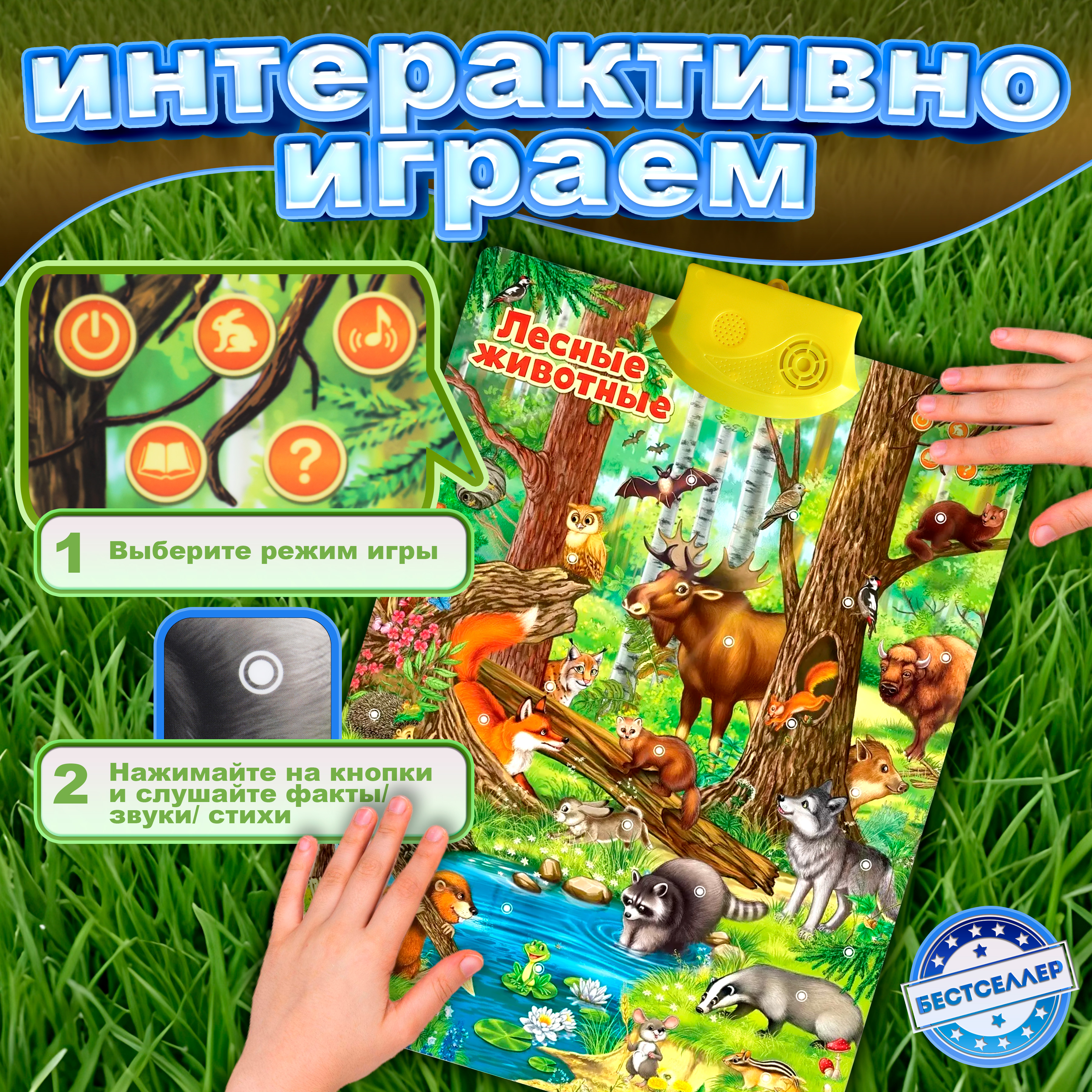 Игрушка Бестселлер развивающий центр Детская развивающая игра - фото 5