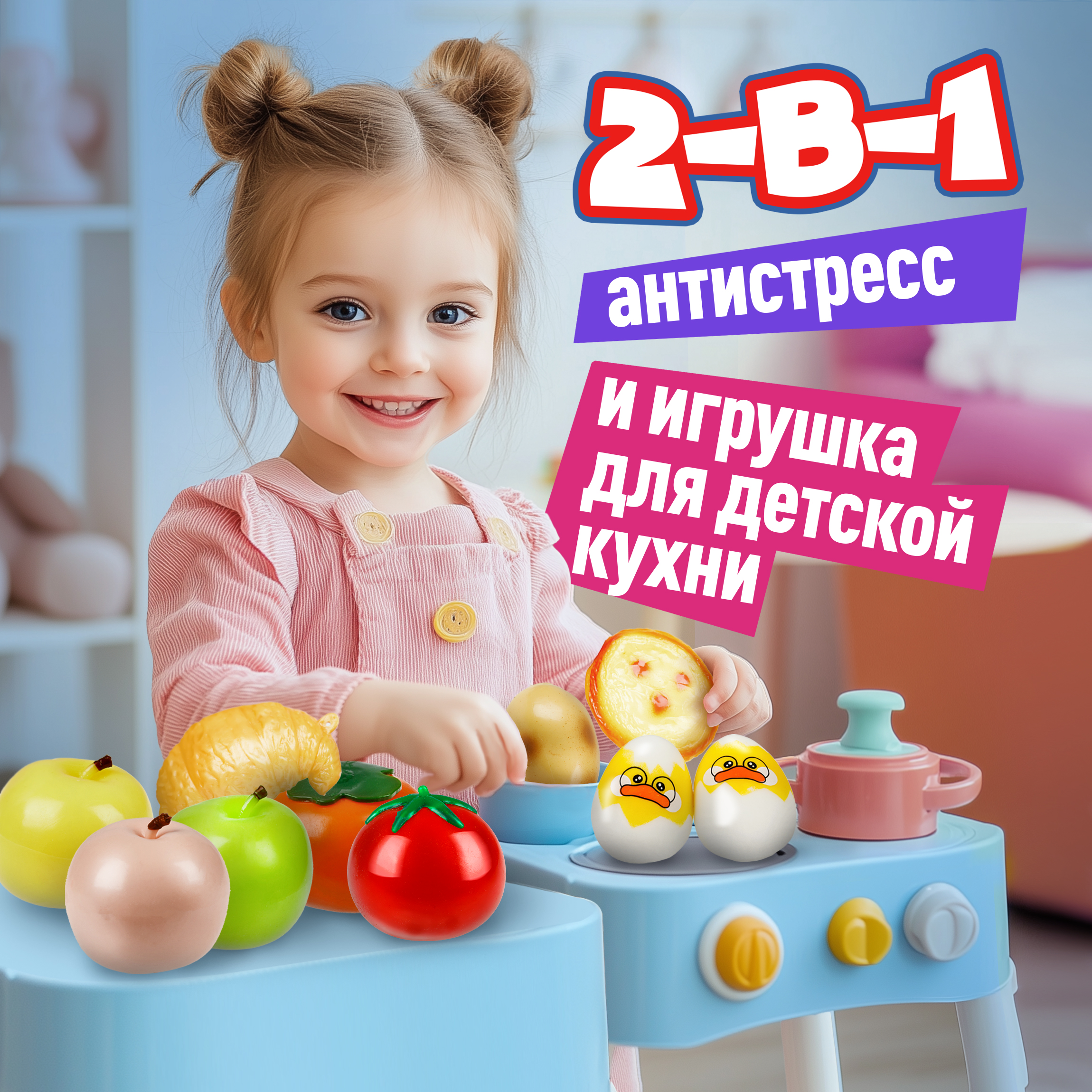 Игрушка-антистресс Крутой Замес сквиш - фото 4