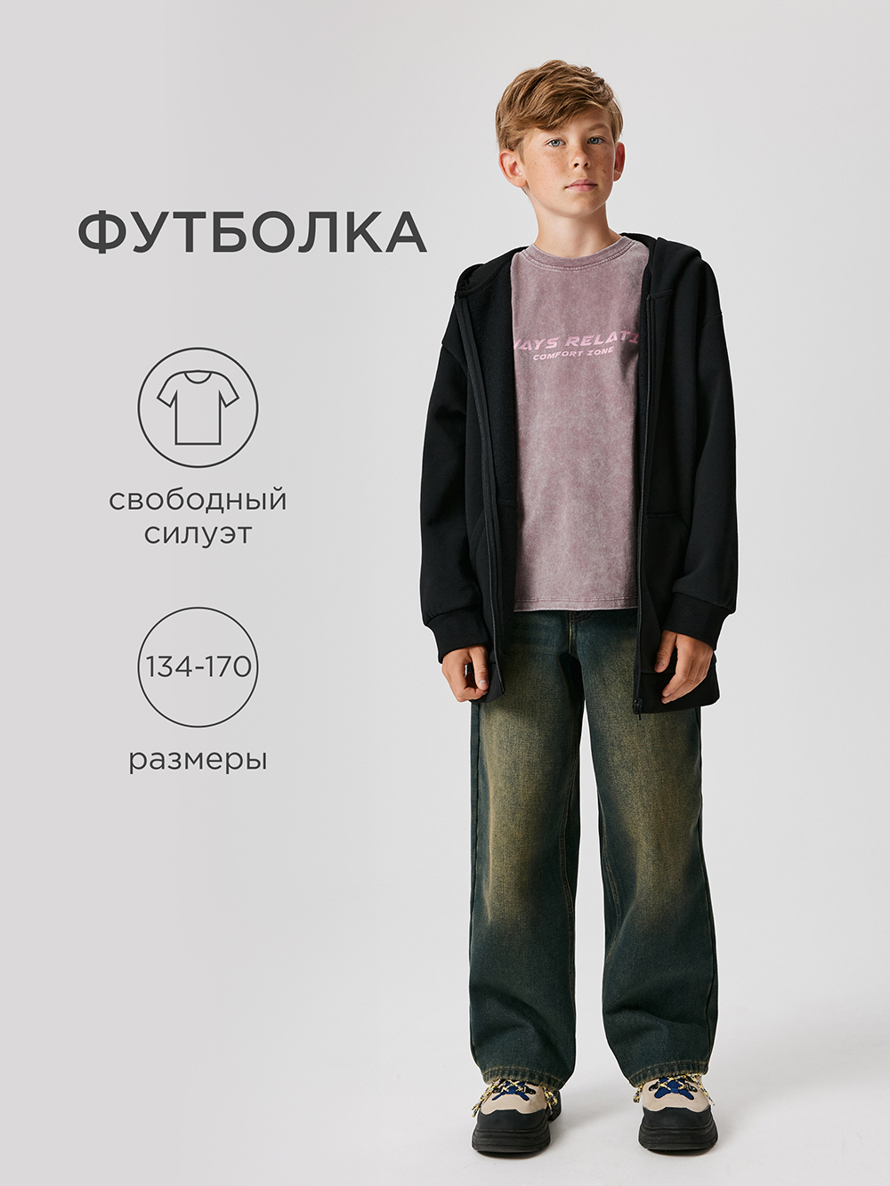 Футболка Acoola 20110510253_0092514 - фото 2