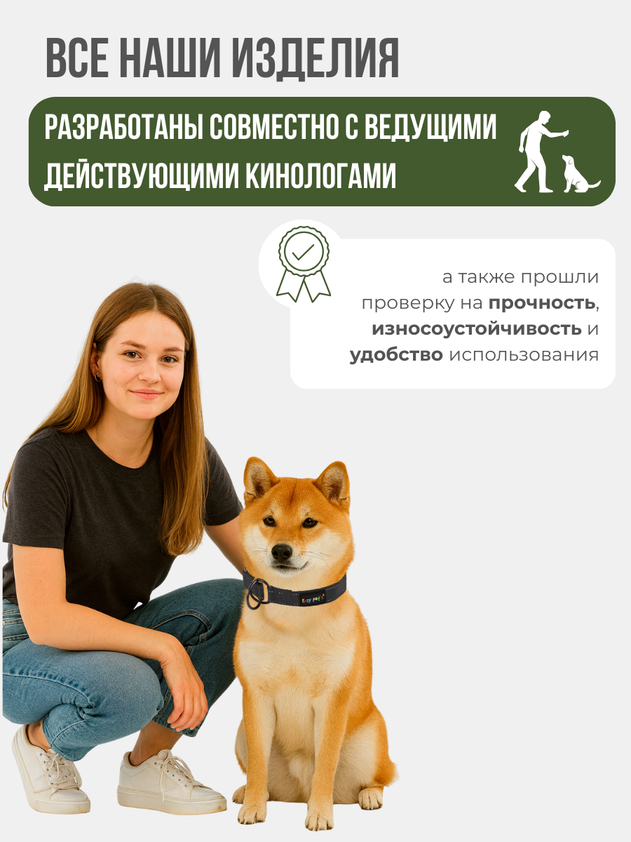 Ошейник для собак Easy Pets 5013 Half-choke collar черный р-р XS 20-30см - фото 7