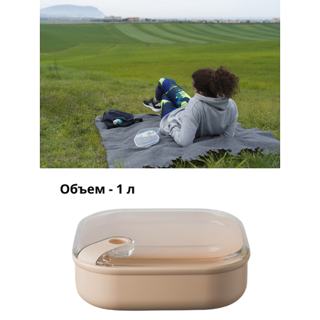 Контейнер квадратный Omada Pull box