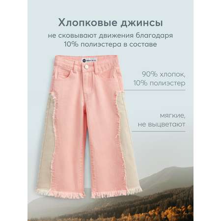 Джинсы Happy Baby