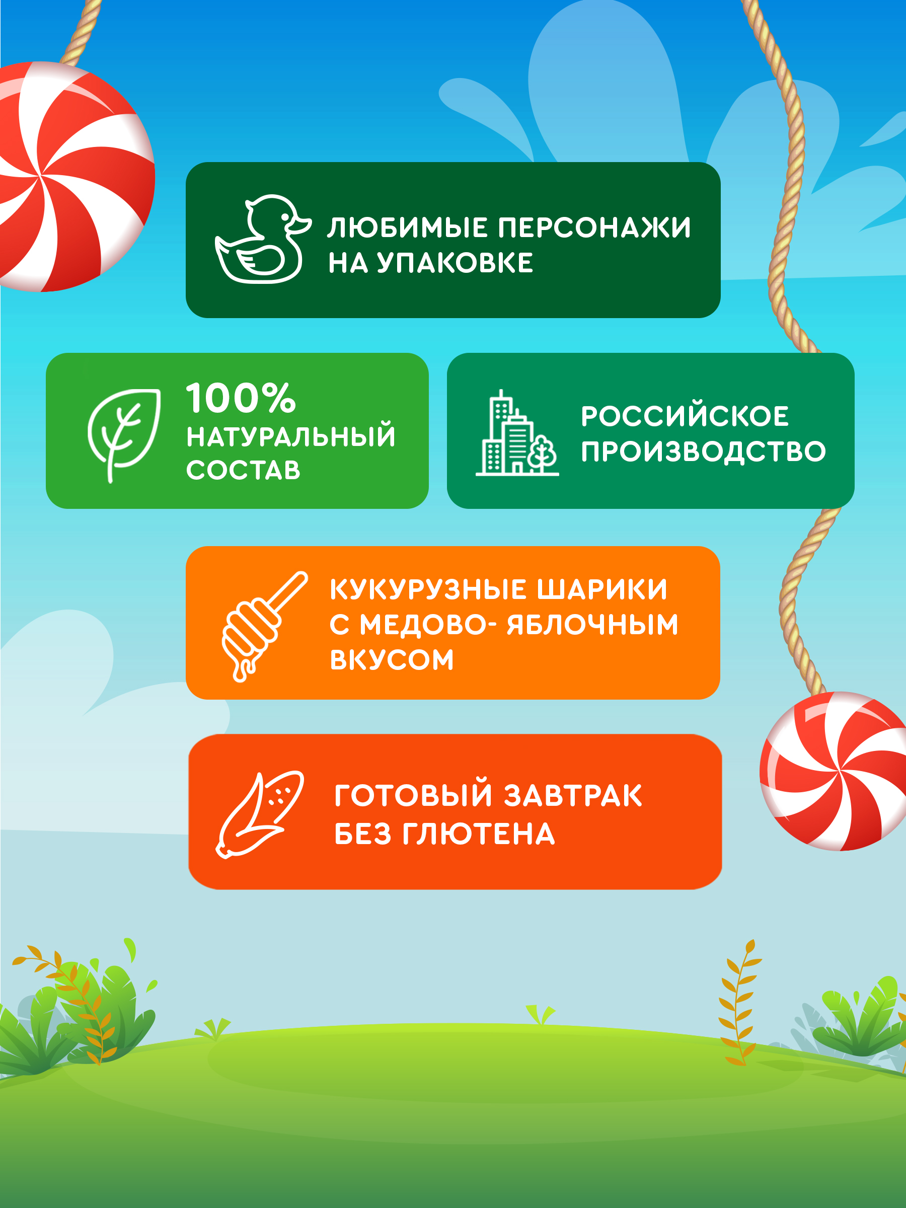 Сухой завтрак мёд яблоко Сладкая сказка crunch time ам ням 170г - фото 4