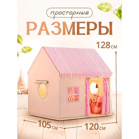 Палатка SHARKTOYS металлический каркас