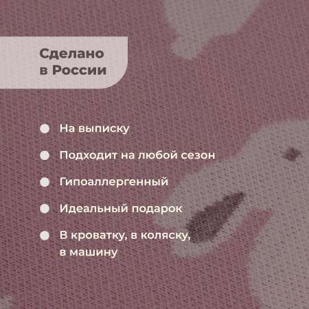 Плед Bossa Nova Розовый 75*105см
