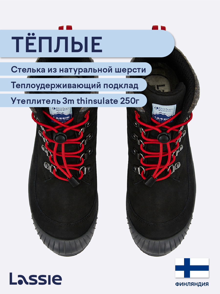 Ботинки Lassie 72405410-9990 - фото 3