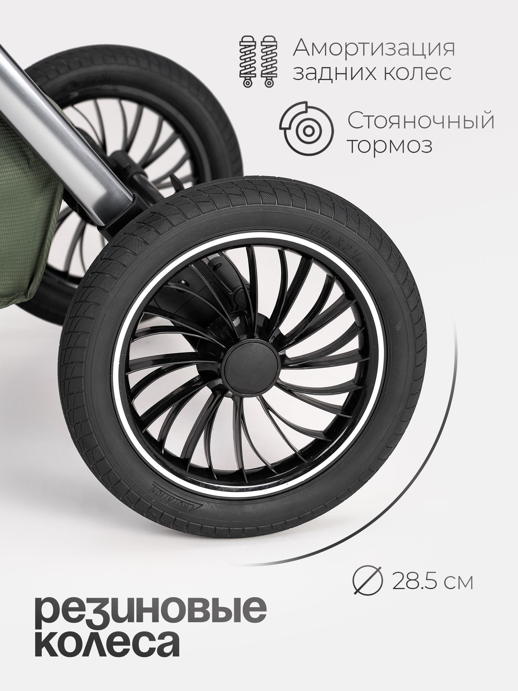 Коляска 2в1 Tomix Adele зеленый - фото 12