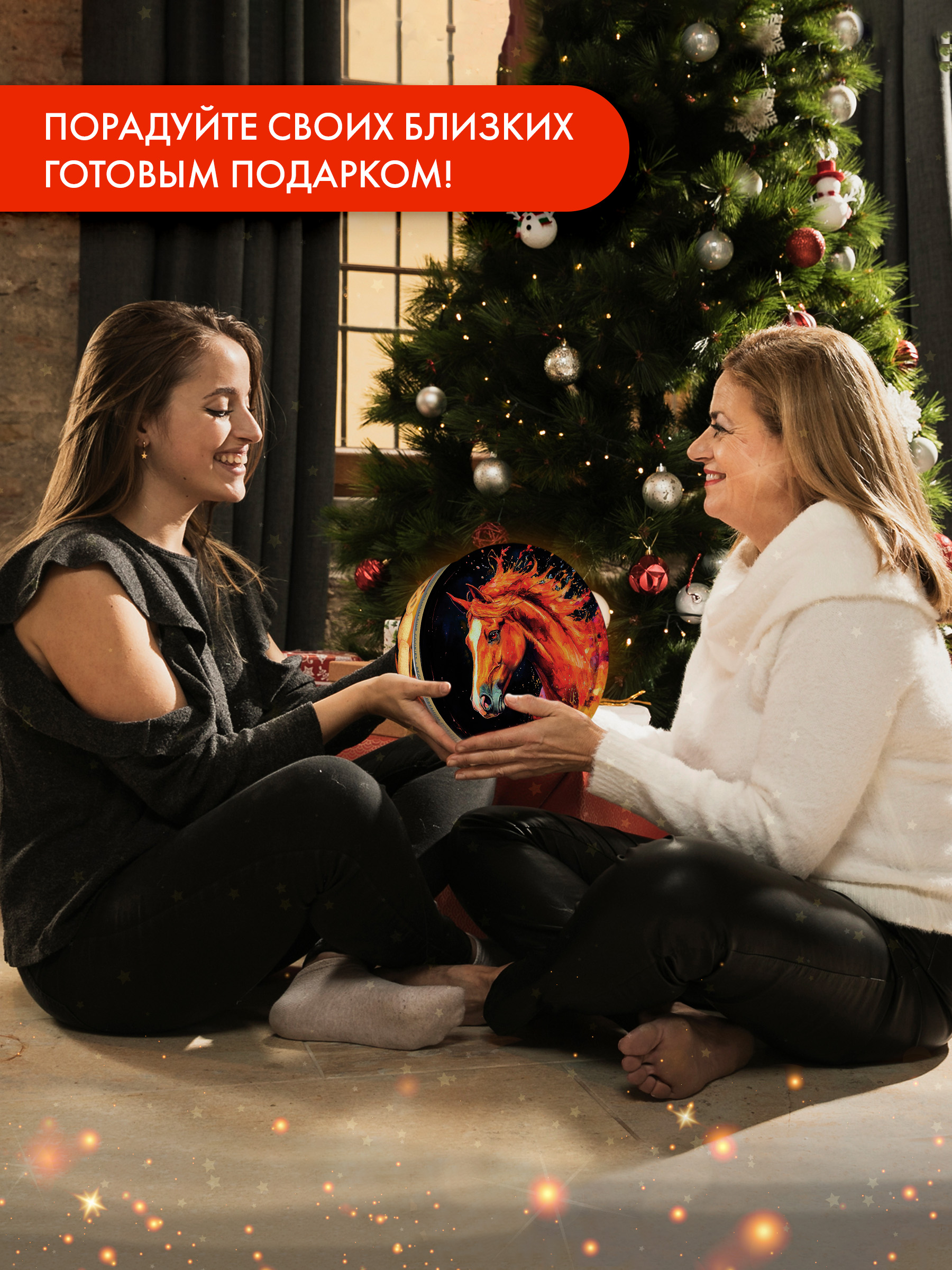 Печенье сдобное Сладкая сказка REGNUM Символ года: Лошадь - фото 2