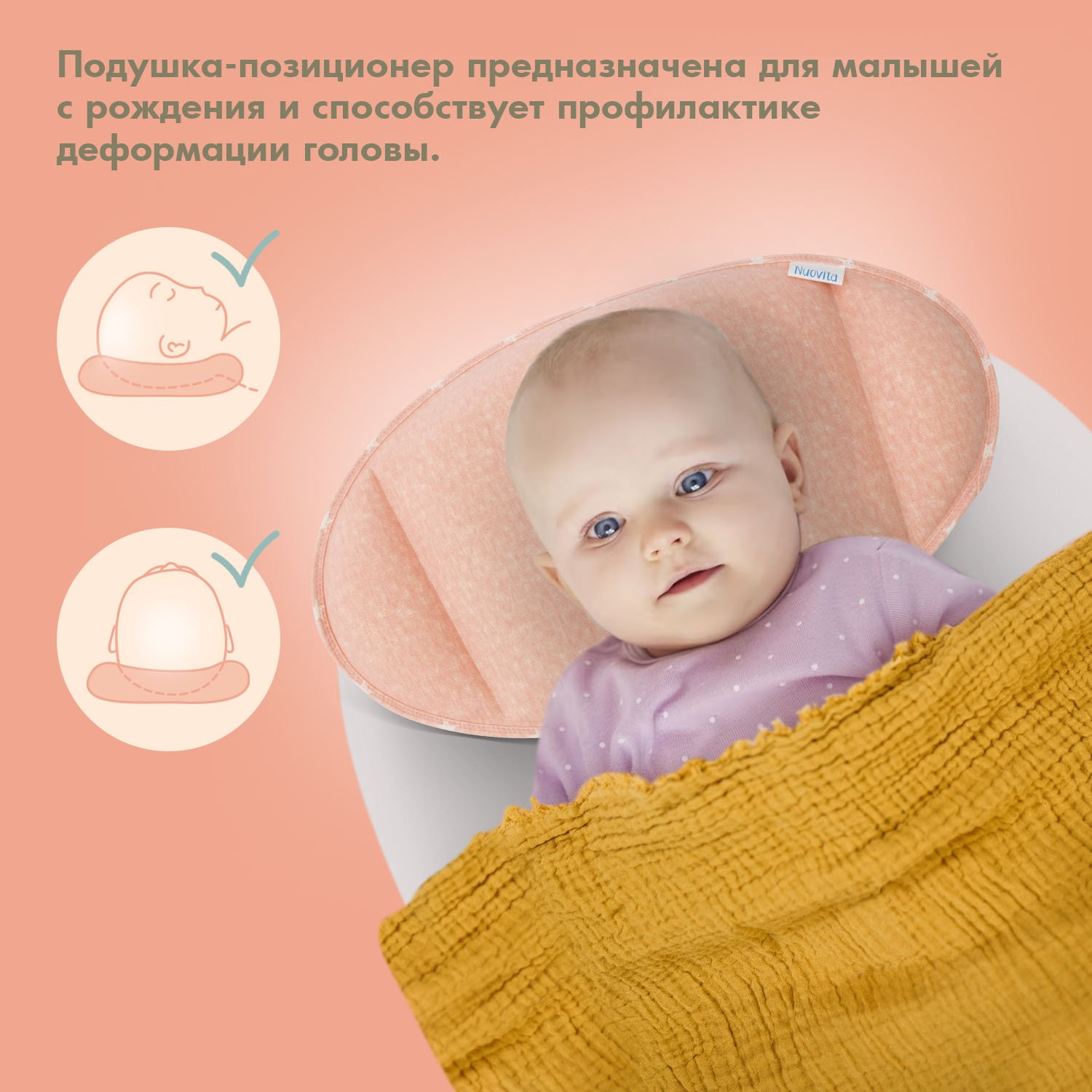 Подушка анатомическая Nuovita 25 x 40 см - фото 2