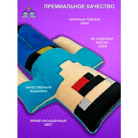 Мягкая игрушка NEVADA майнкрафт 28 см