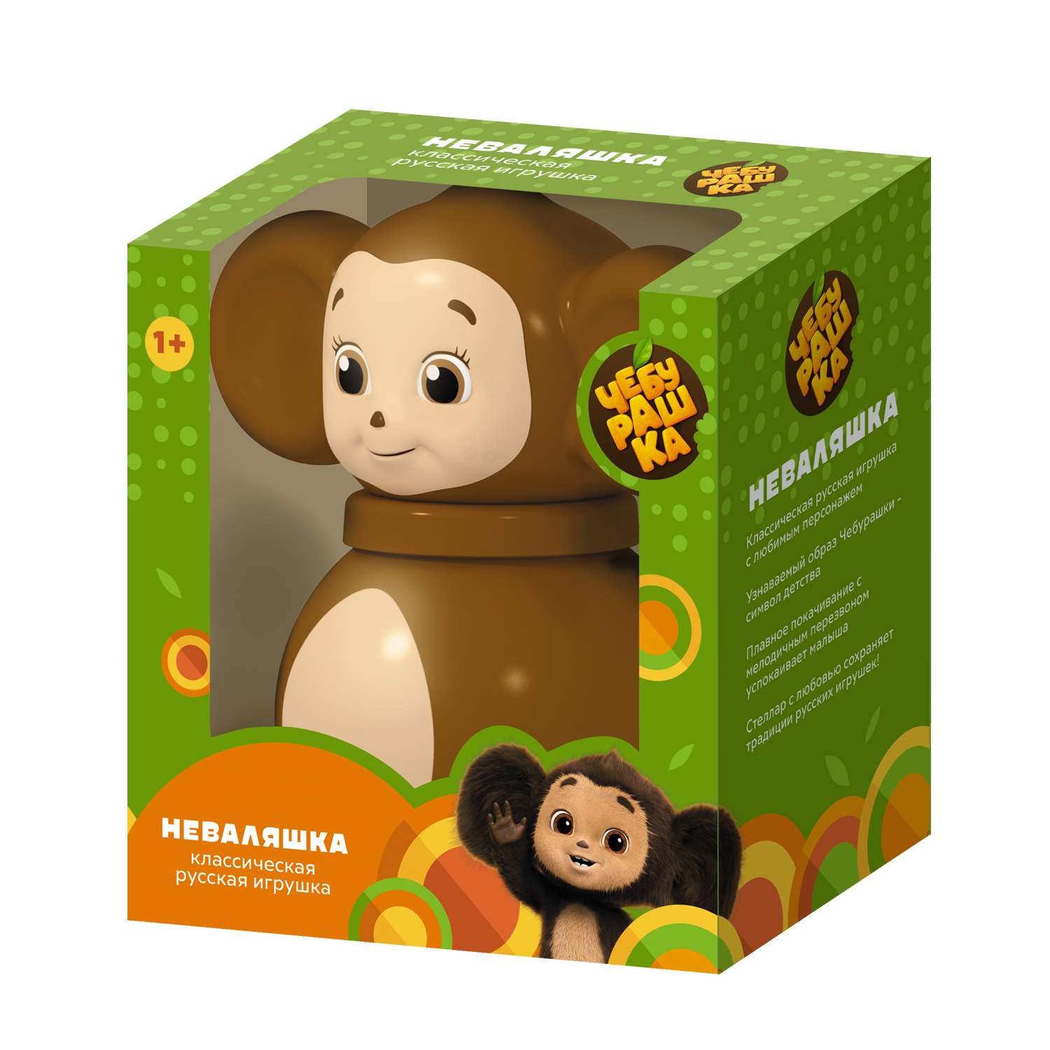 Игрушка Стеллар неваляшка Неваляшка Чебурашка - фото 4