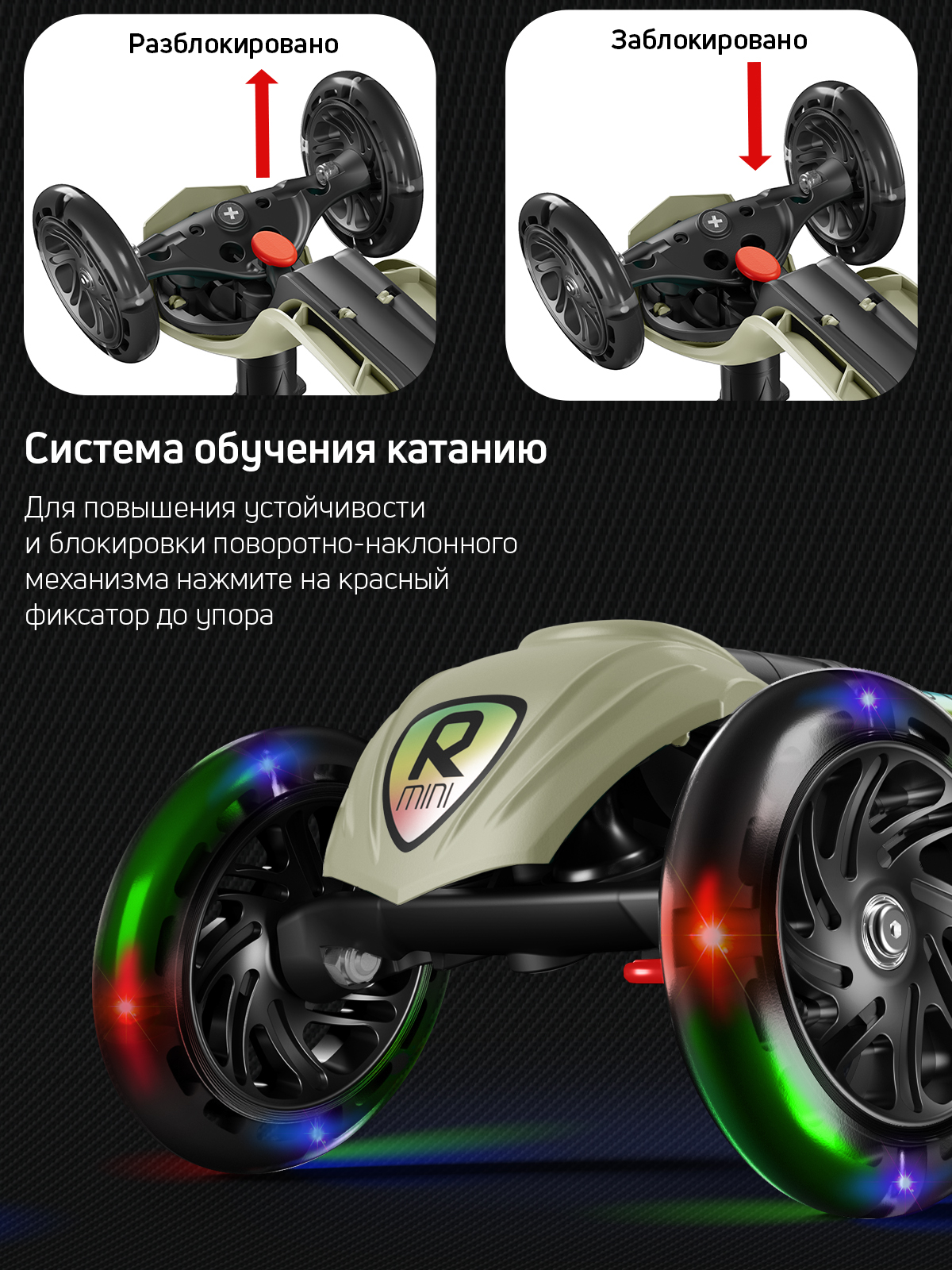 Самокат Buggy Boom трехколесный - фото 6