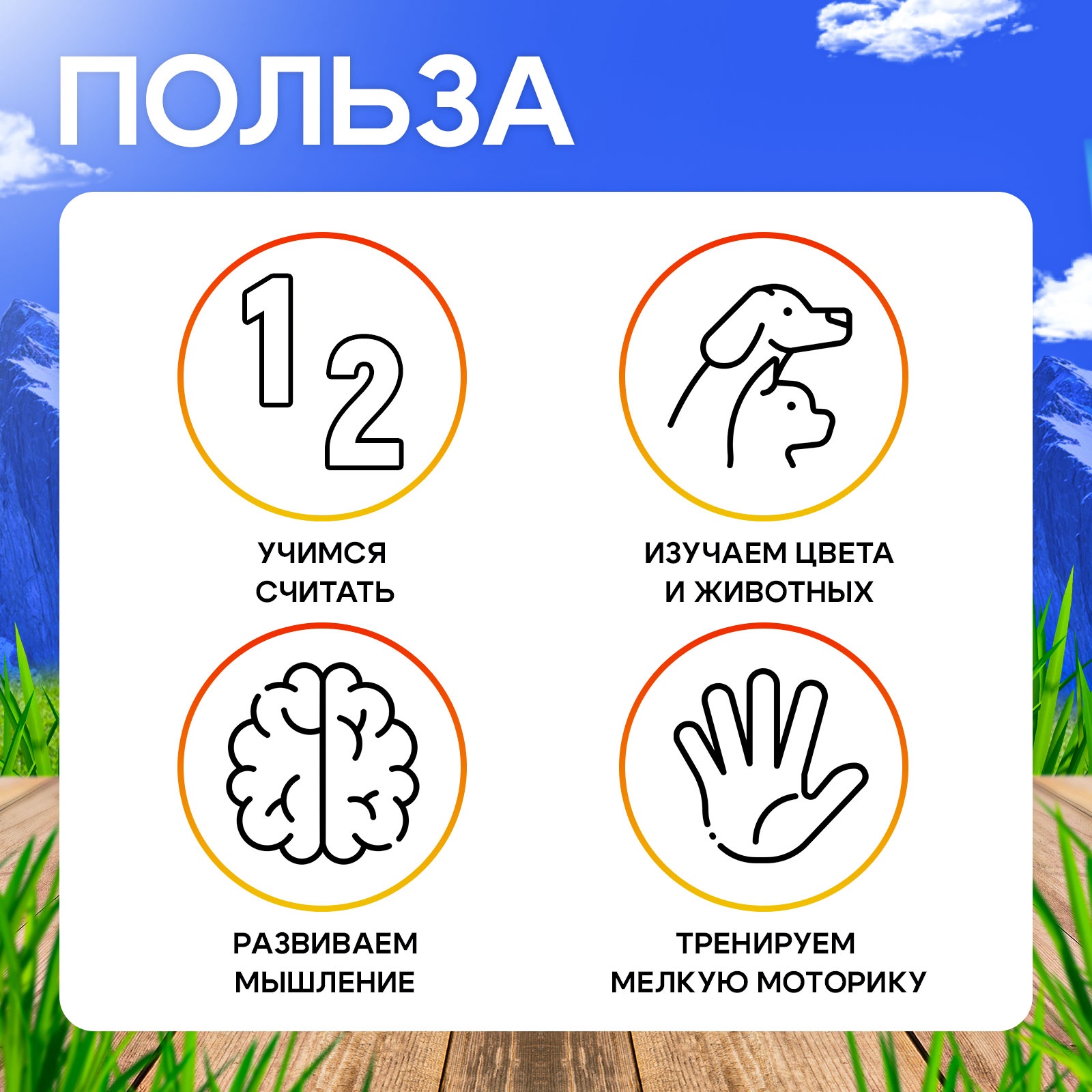 Игрушка IQ-ZABIAKA Весёлые зверята - фото 7