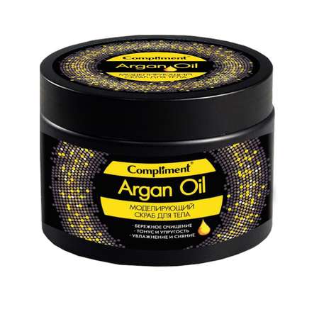 Скраб COMPLIMENT Argan Oil 300 мл
