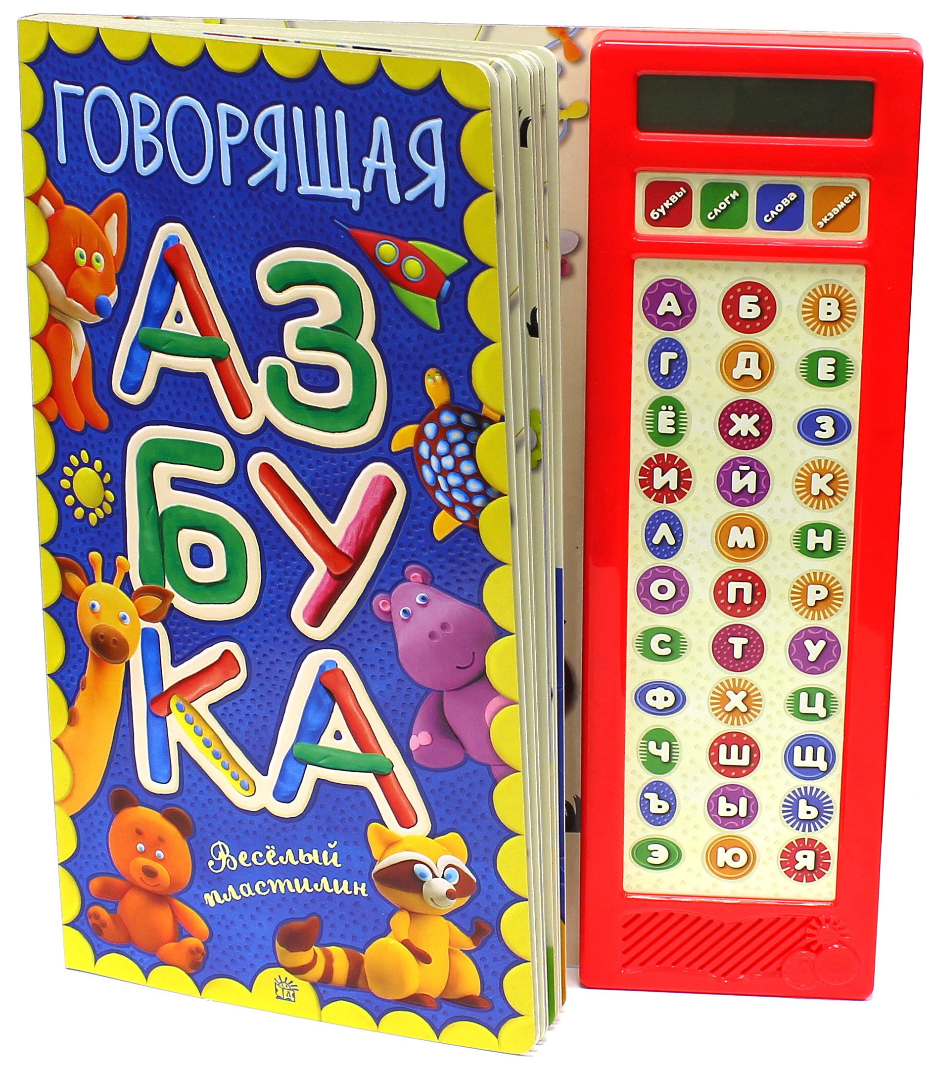 Книга Лабиринт Говорящая азбука Веселый пластилин - фото 2