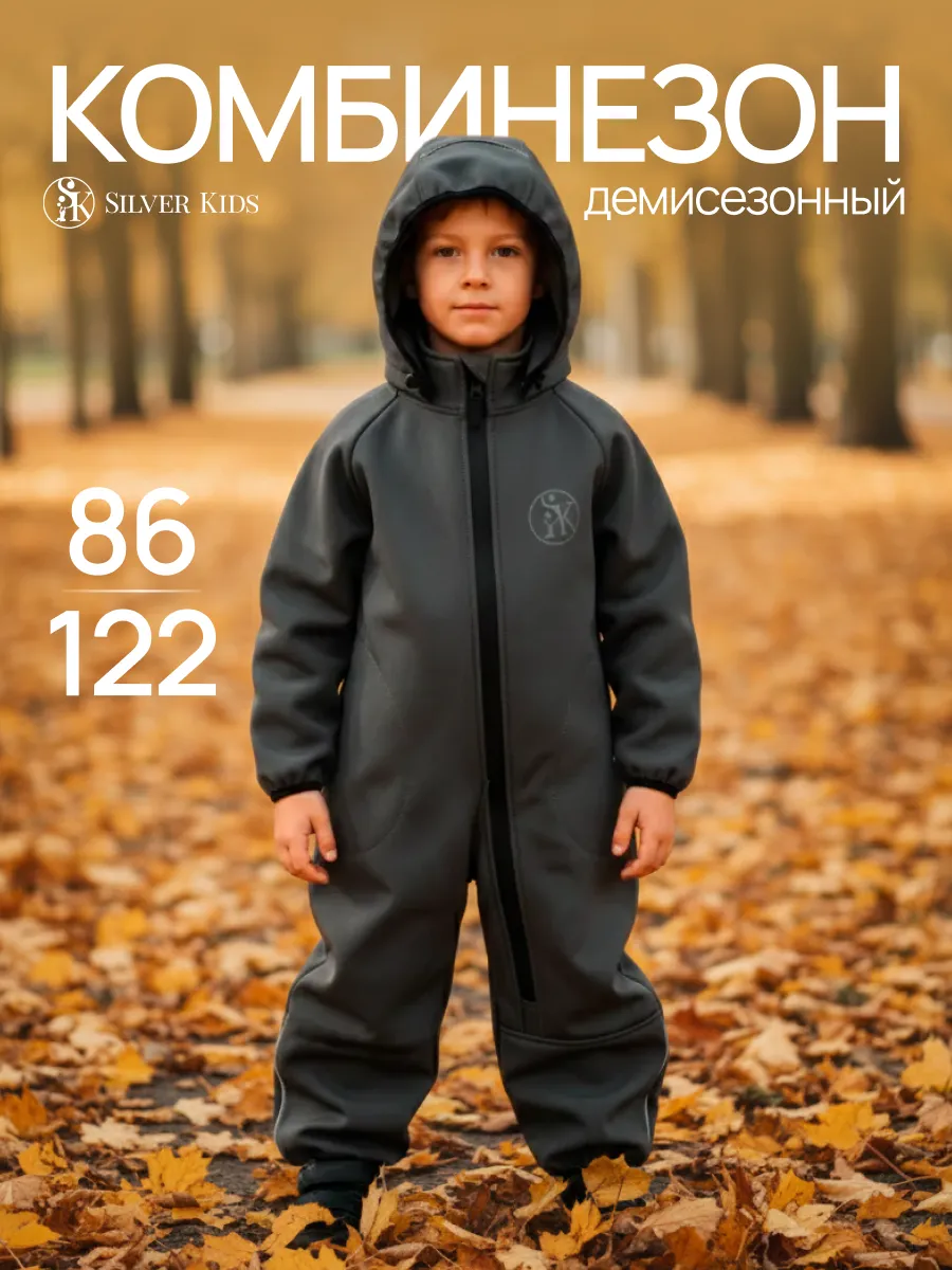 Комбинезон Супер Пупс Комб/сф/окант/темно-серый - фото 2