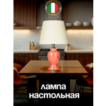 Ночник Arti Lampadari Lorenzo