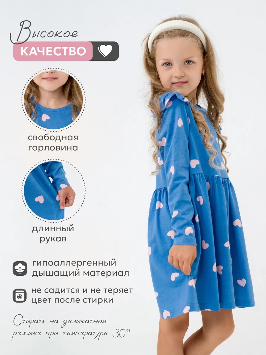 Платье NATIVIA ПТД/сердечкинаголубом - фото 3