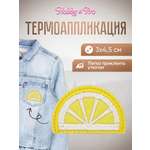Набор для творчества Hobby Pro термоаппликация