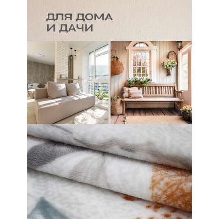 Покрывало Happy Family Листья 150х200 велсофт