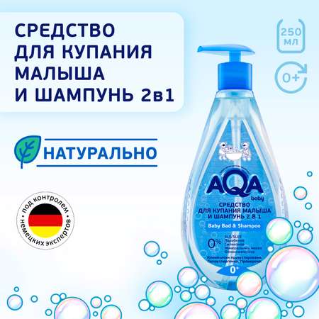 Гель AQA baby 250 мл