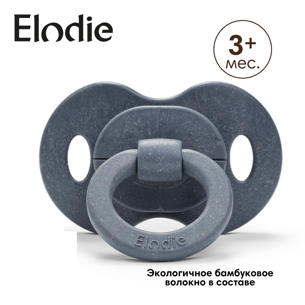 Пустышка Elodie латекс классическая от 3 мес. 1 шт. - фото 1