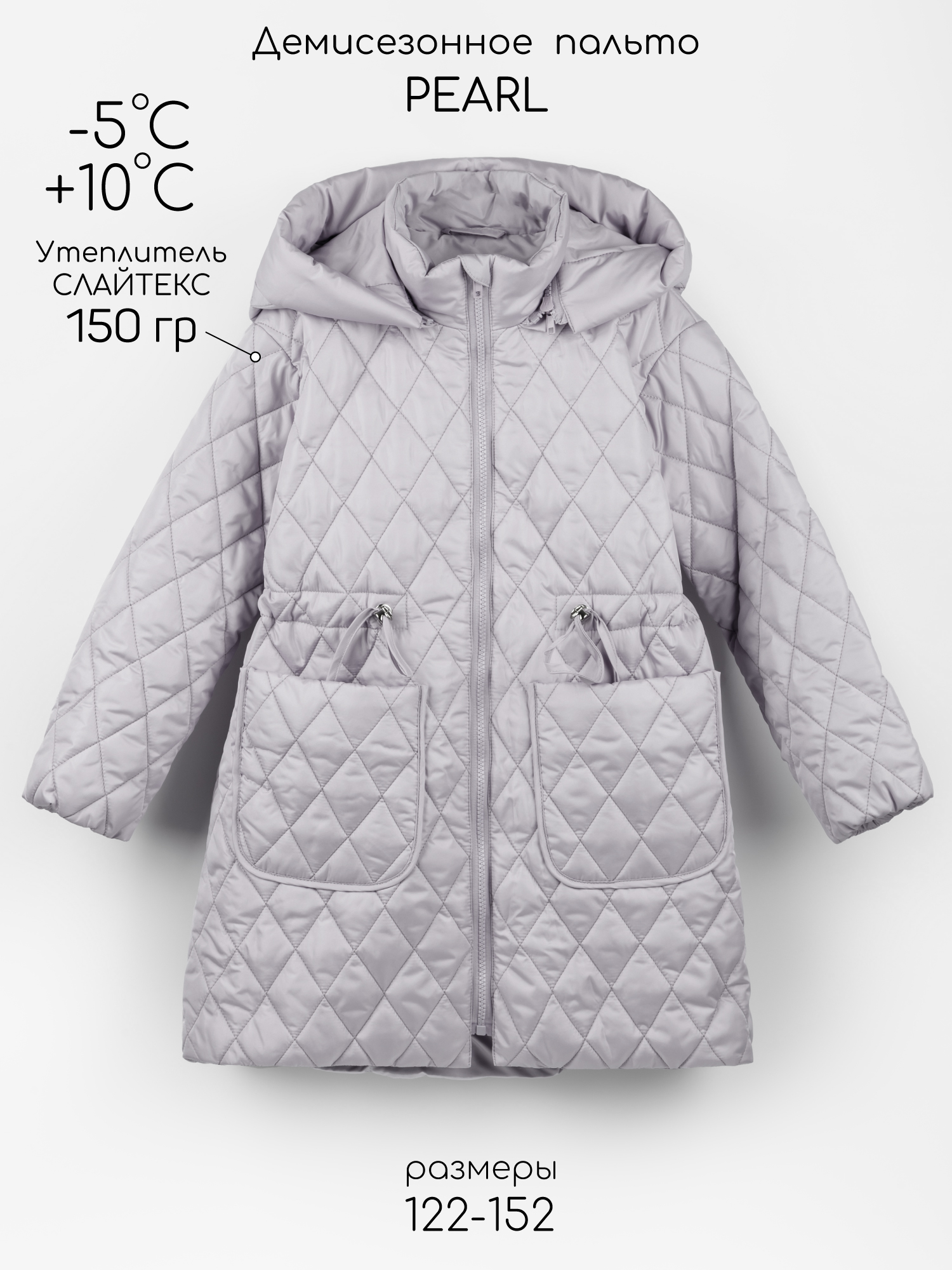 Пальто Amarobaby AB-OD26-PEARL29/56 - фото 3