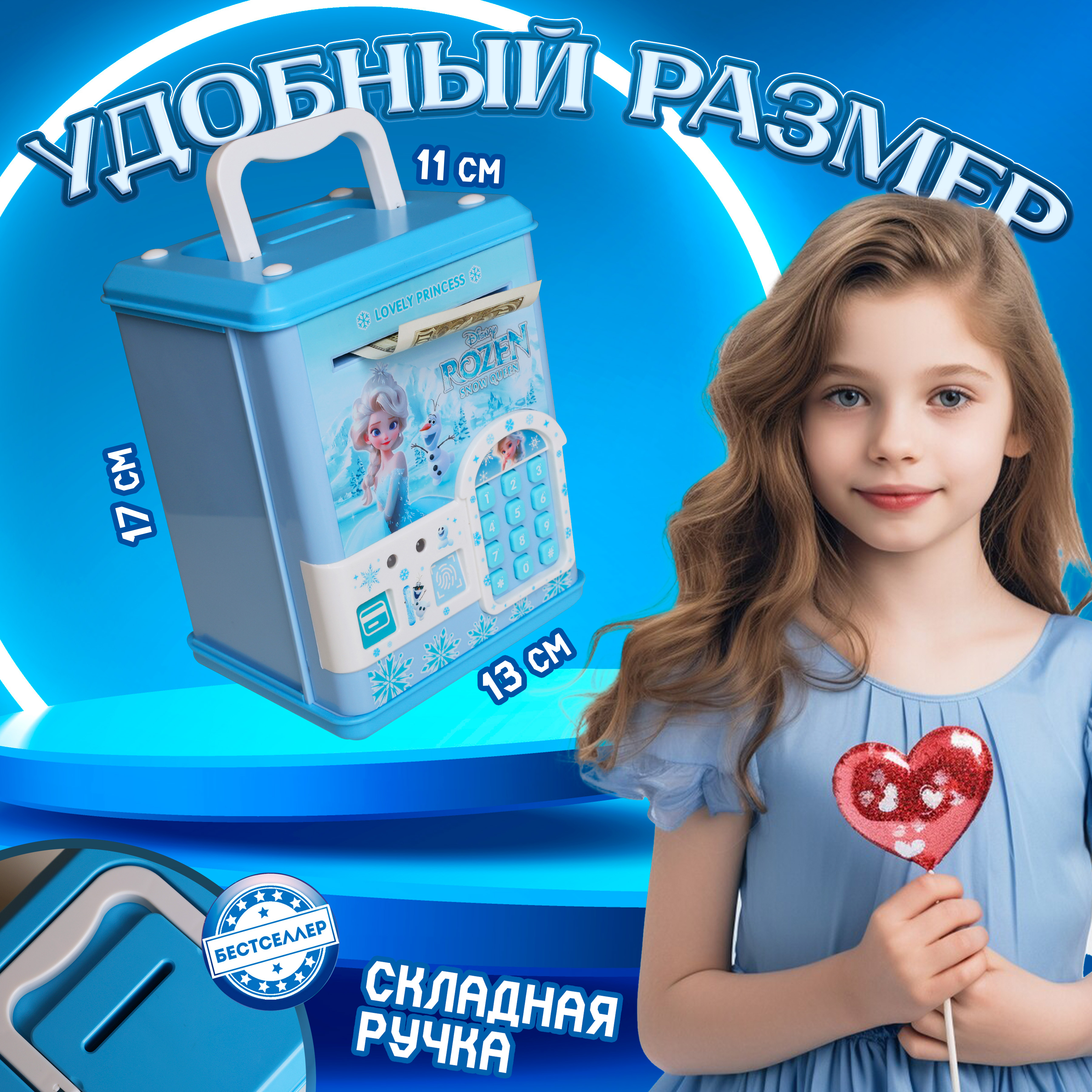 Игрушка Бестселлер развивающий центр банкомат c купюроприемником - фото 12