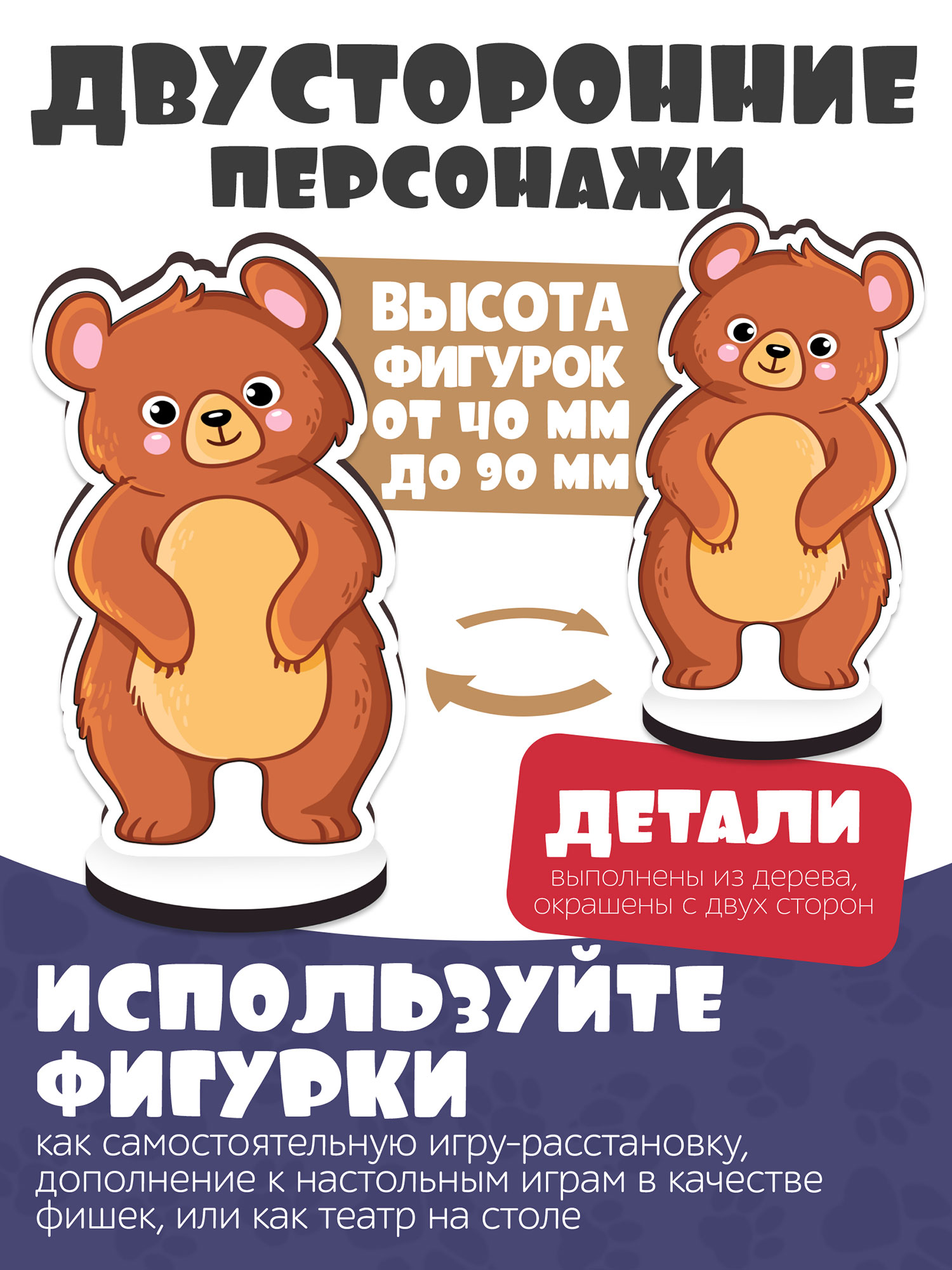 Игрушка Нескучные игры В лесу - фото 4