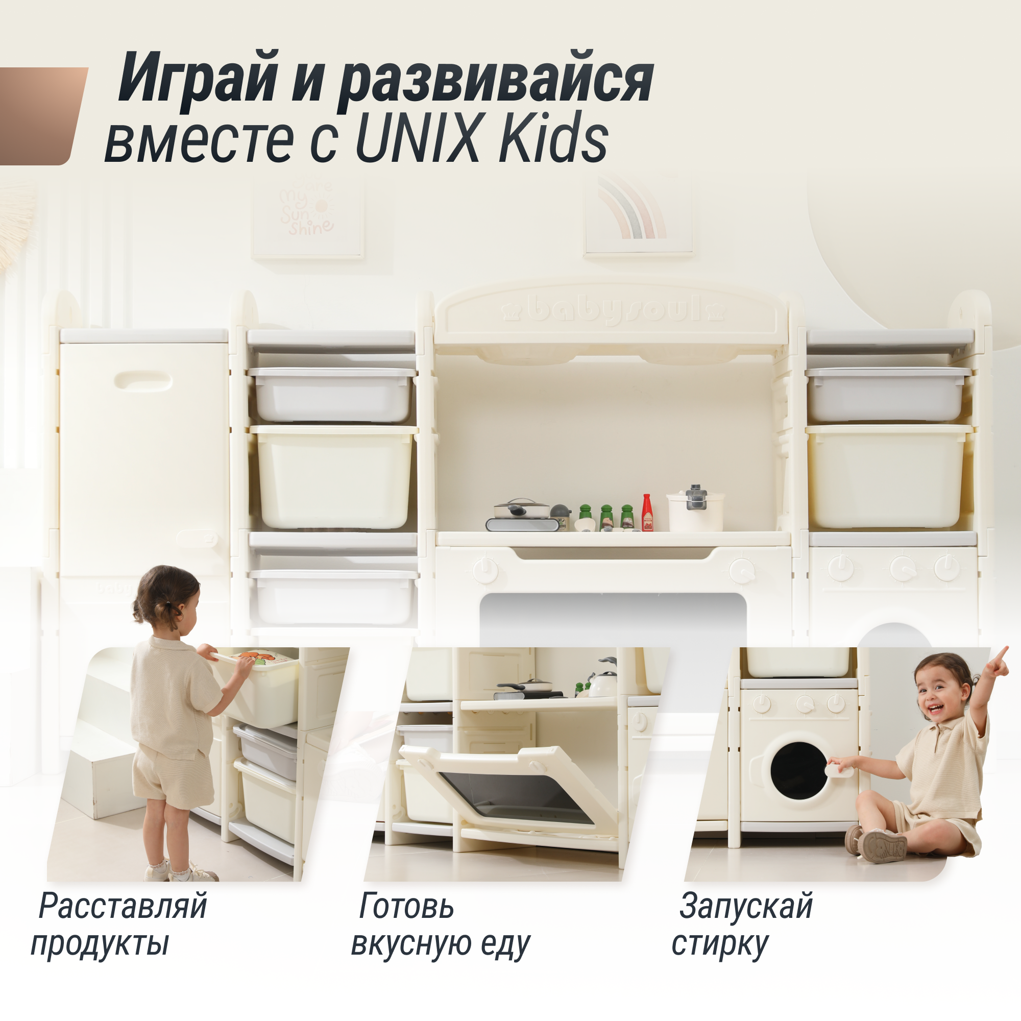 Игрушечная кухня UNIX Kids - фото 5