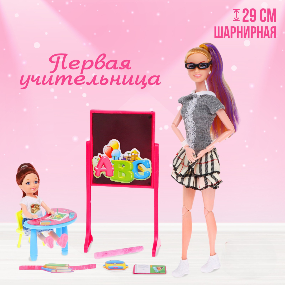 Кукла модельная Happy Valley шарнирная Первая учительница высота 29 см 7024170 - фото 1