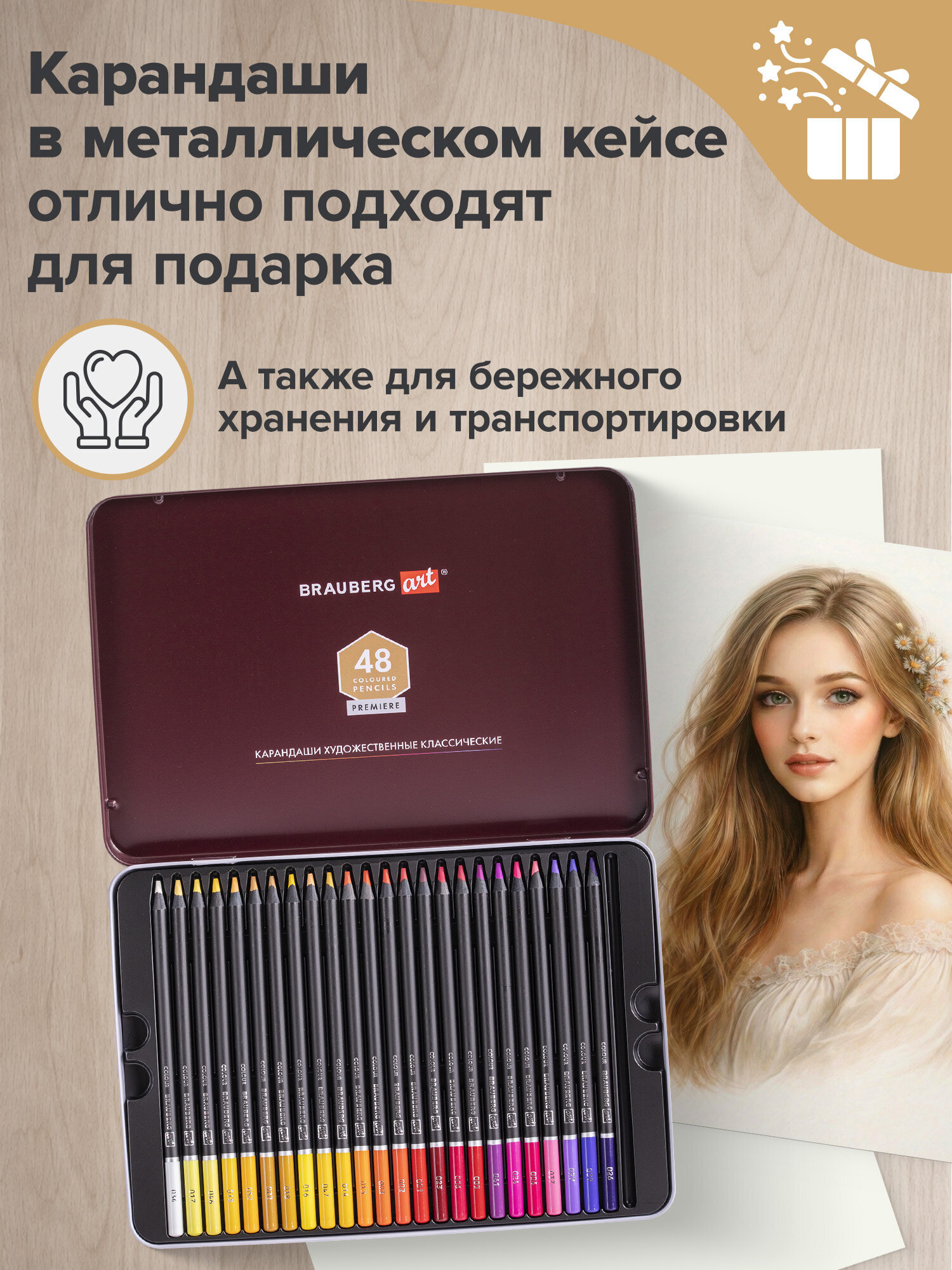 Карандаши цветные Brauberg 48 шт. - фото 7