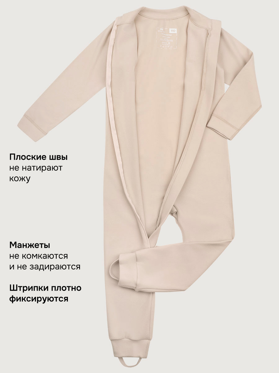 Термокомбинезон NIKASTYLE 8т19025 беж - фото 4