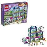 Конструктор LEGO Friends Клиника Хартлейк-Сити блочный
