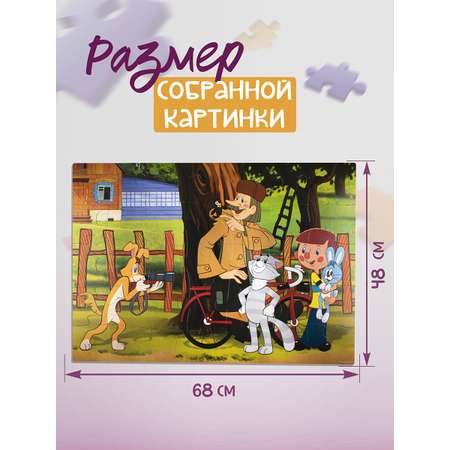 Пазл Степ Пазл классический