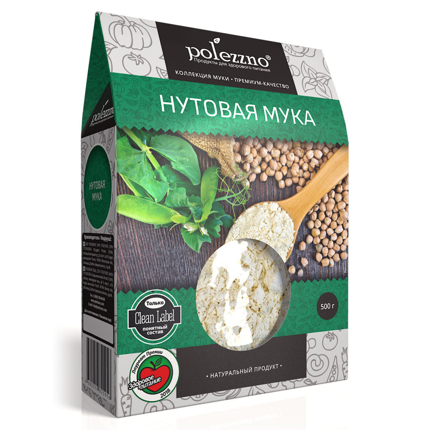Мука Polezzno нутовая 500г - фото 1