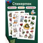 Стикеры Выручалкин «Химия, биология, география» 3 шт.