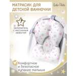 Матрасик для купания новорожденных LaLa-Kids в ванночку Звезды розовые