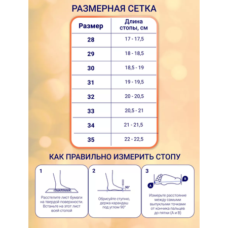 Кроссовки ортопедические ORTENBERG