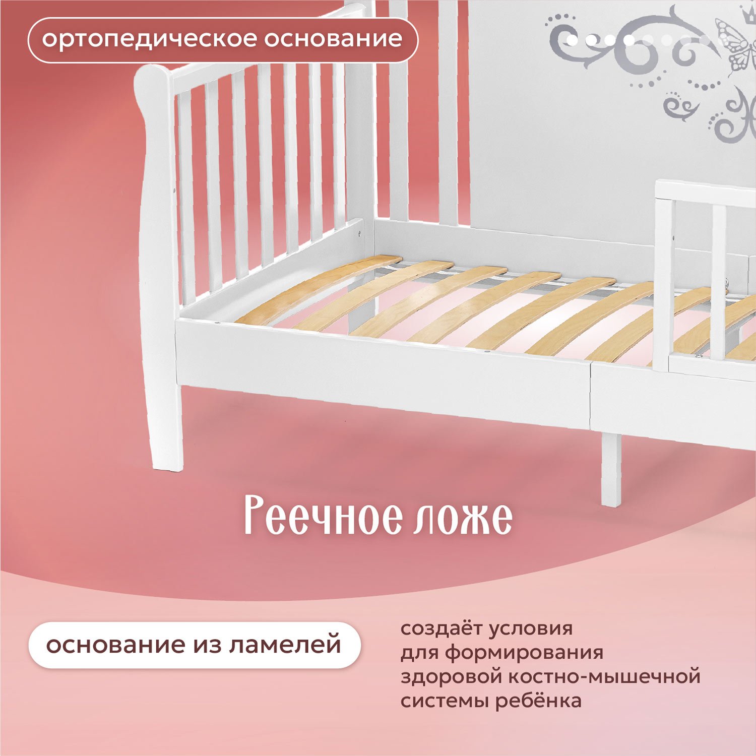 Кровать подростковая Nuovita Stanzione Verona Div Armonia (белый) - фото 6