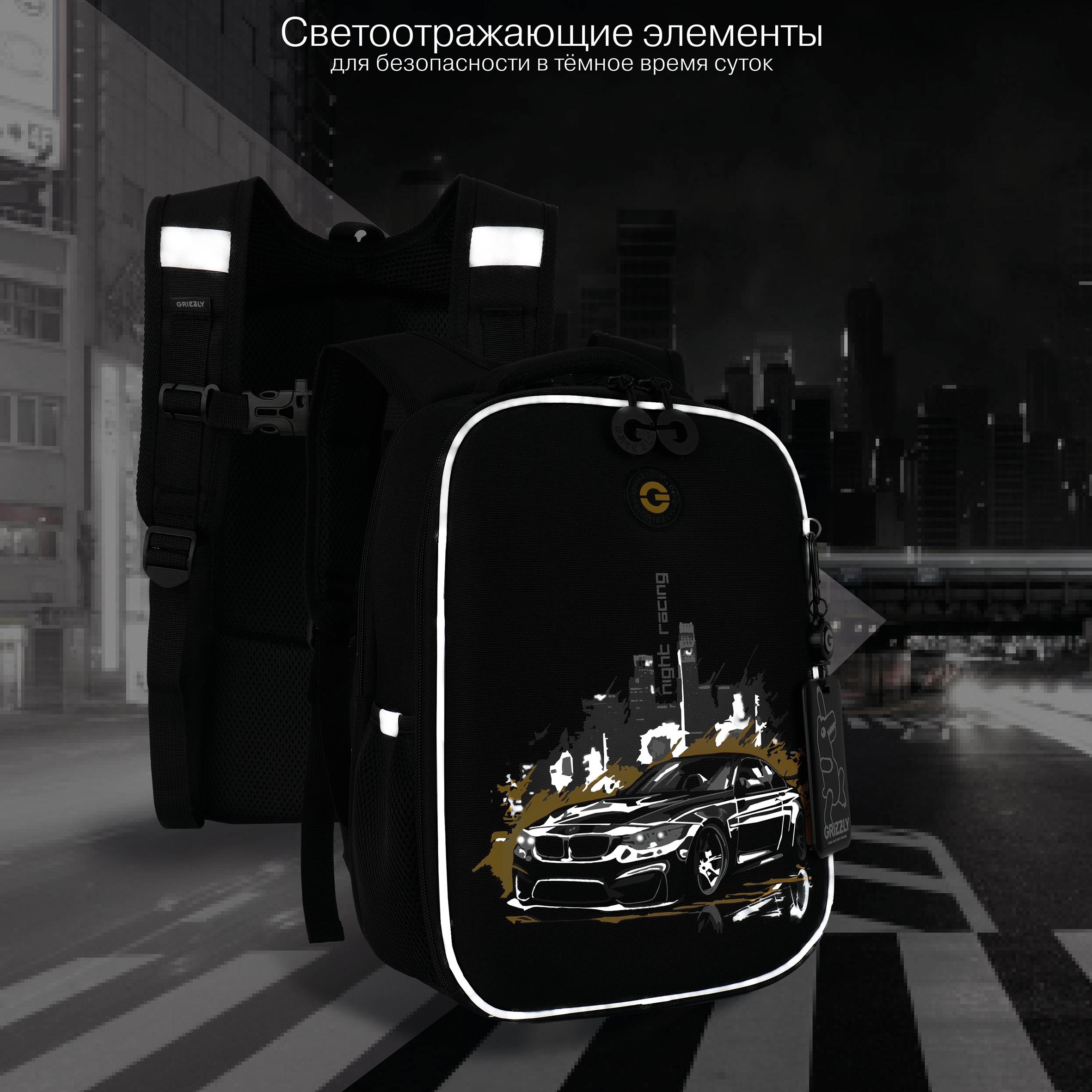 Ранец Grizzly Для мальчика - фото 9