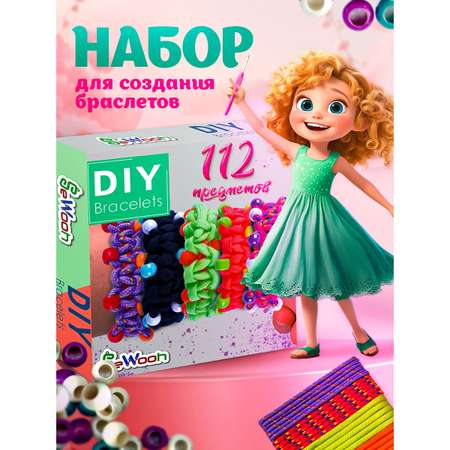 Набор для творчества SeWooh плетение