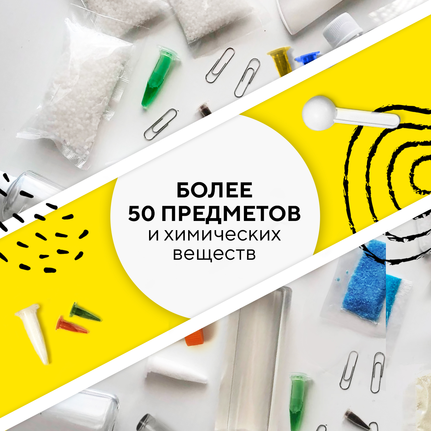 Набор для опытов Простая наука - фото 5