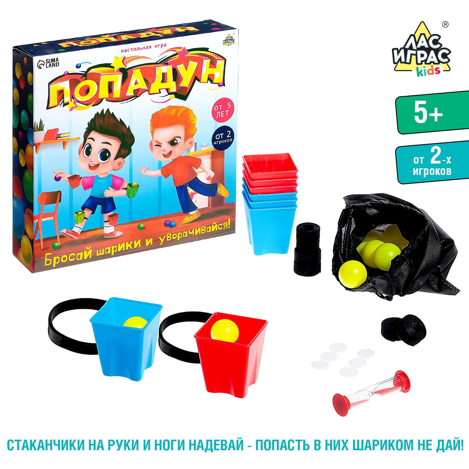 Настольная игра Лас Играс KIDS Попадун - фото 1